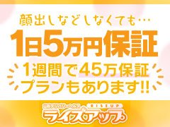 山形県の風俗・デリヘル求人 | よるジョブで『稼げる』高収入アルバイト