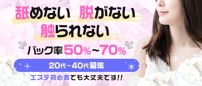 最新】明石の風俗おすすめ店を全39店舗ご紹介！｜風俗じゃぱん