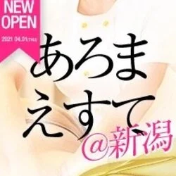 今話題の『メンズエステ』本当に男の人がエステなんてするの！？新潟初！男性専門美容サロン『メンズエステ磨凛（まりん）』に潜入！「脱毛」「痩身」施術見学してみた。  :