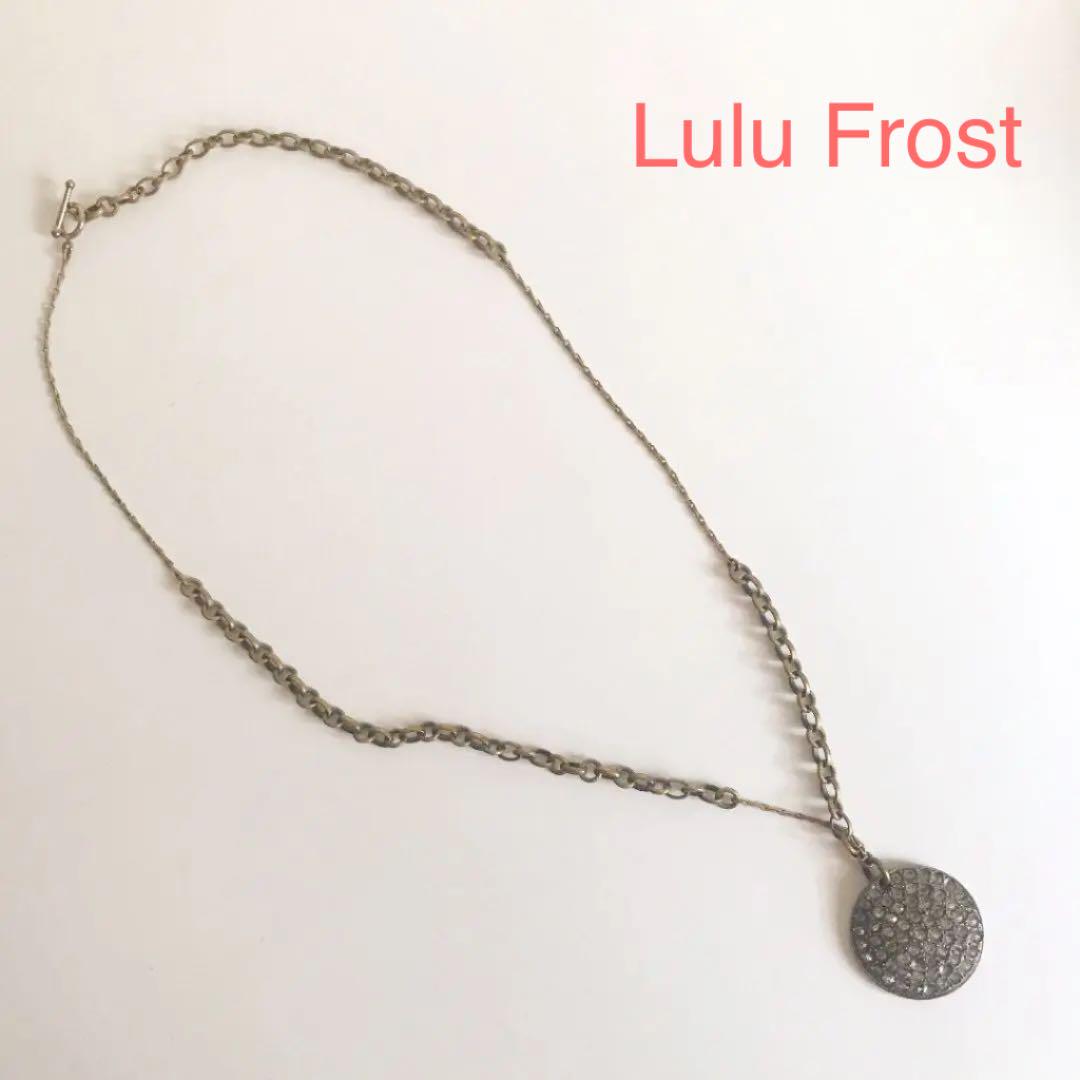 Lulu FROST（ルルフロスト）の「Lulu Frost