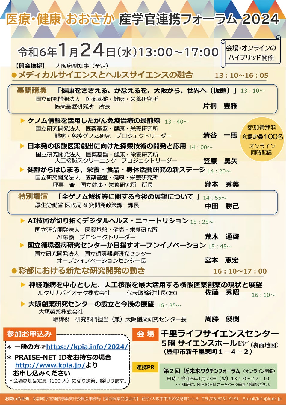 体験談】大阪のホテヘル「スピード難波店」は本番（基盤）可？口コミや料金・おすすめ嬢を公開 | Mr.Jのエンタメブログ