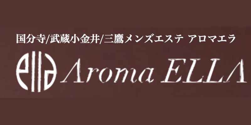 エステ美人マダム 三鷹-吉祥寺のメンズエステ求人情報 - エステラブワーク東京