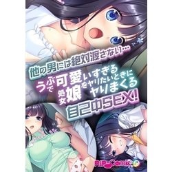 女性に聞いた、処女とセックスする時の注意点【男性向け】│モテちゃん