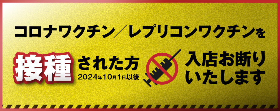 おすすめ】豊中の24時間デリヘル店をご紹介！｜デリヘルじゃぱん