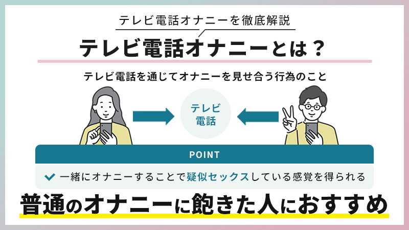 ミセスアイ - エロ電話でアダルトチャット無料体験 -