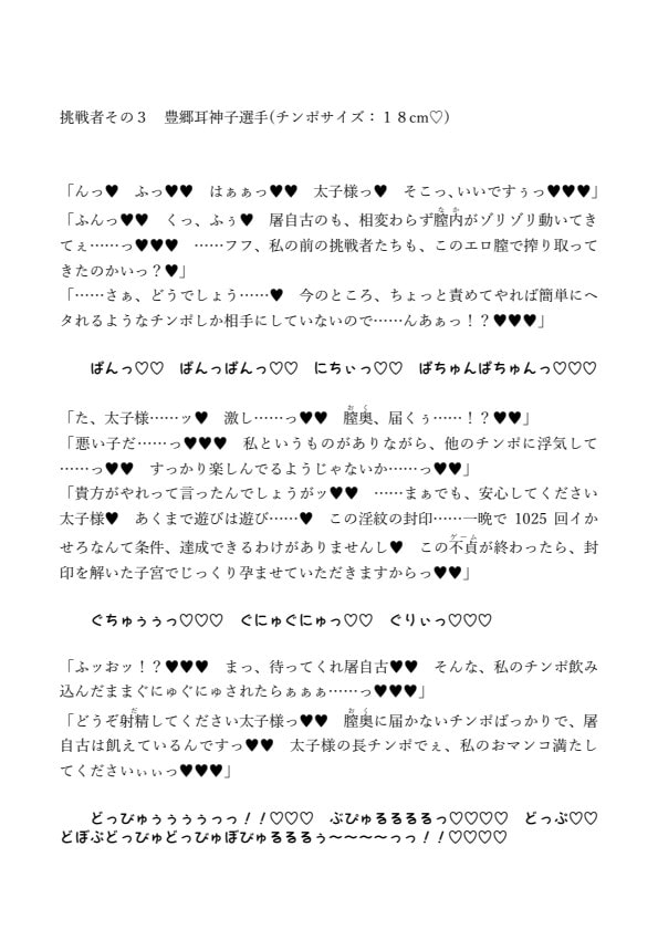 徹底検証!! 「AIが作る官能小説」はヌケるのか!? - IT・科学 -