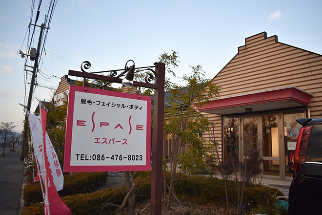 ボアージュ | 倉敷のリンパエステの隠れ家的サロン | 岡山県倉敷市玉島