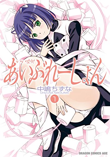 ココロづくし（FLOWERCHILD）／むちむちお尻とパンツが天才的にエロい！ : パンツ堂～エロ漫画・同人誌紹介ブログ～