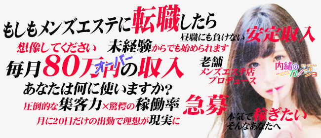 おすすめ】上野・御徒町・浅草の出張メンズエステをご紹介！ | エステ魂