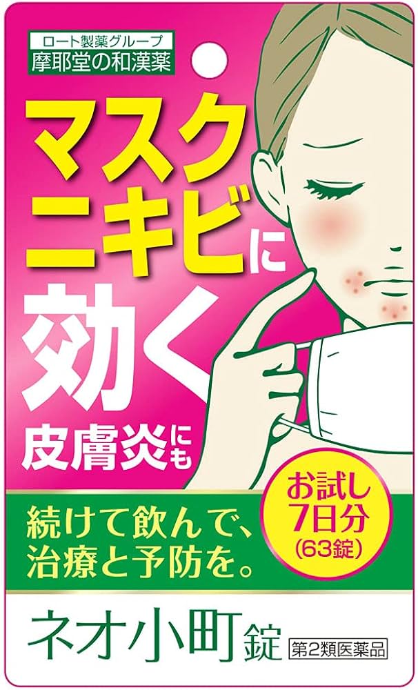 ネオ小町錠の口コミでわかった！効果と副作用の実態をレポート