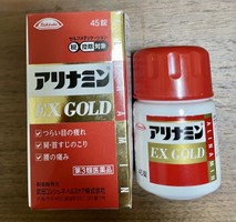 アリナミン ナイトリカバー｜アリナミン製薬の口コミ - 疲れが最近、取れなくてドリンクに頼ってます(T