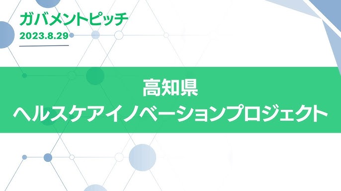 高知県の風俗体験マンガ｜ぴゅあらば