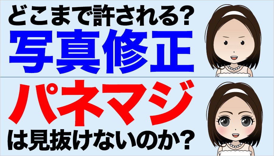 【挑戦第二弾】パネマジの罠！？絶対チェンジ！ババアだらけの魂の神殿 #4 【ゼルダの伝説 時のオカリナ】