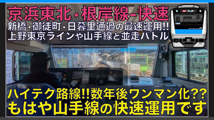 武蔵野線の路線図・地図 - ジョルダン