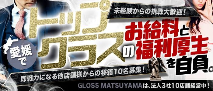 横浜・関内・新横浜のメンズエステ求人一覧｜メンエスリクルート