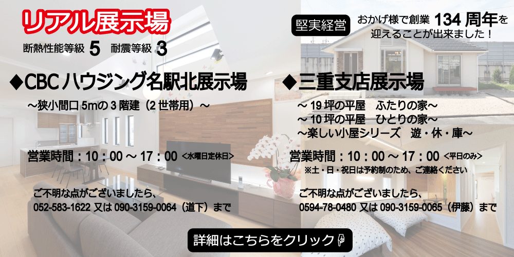 名古屋ツーバーの口コミ！アラフォー女性が意外すぎる婚活の場で運命の出会い。 - 中高年・５０代・６０代の出会い情報館