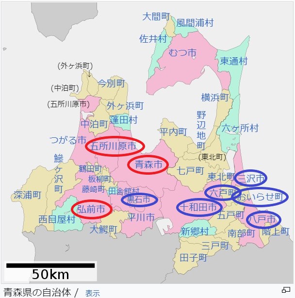 一覧比較】青森県十和田市のラブホテルおすすめ人気ランキング6選 - Shizuku（シズク）