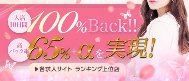 おすすめ】東広島の激安・格安回春性感マッサージデリヘル店をご紹介！｜デリヘルじゃぱん