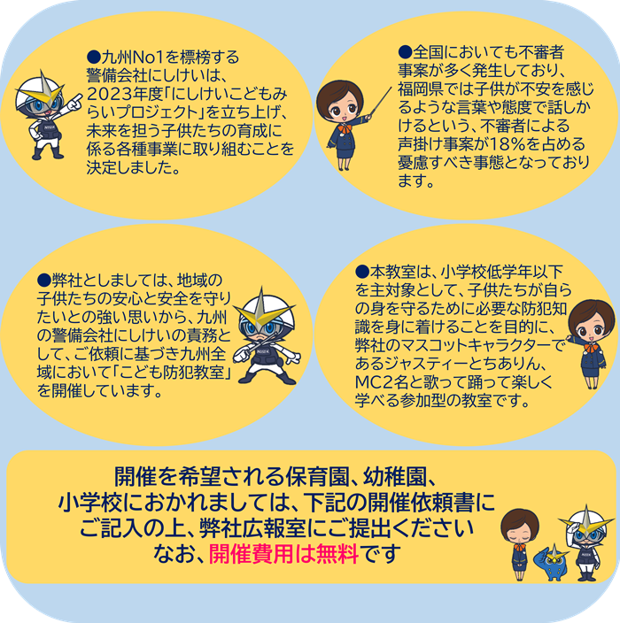 12/8開催・参加者募集】令和6年度九州大学公開講座「ジェンダードイノベーション ~知識生産・技術開発のグローバルスタンダード~」 | 九州大学