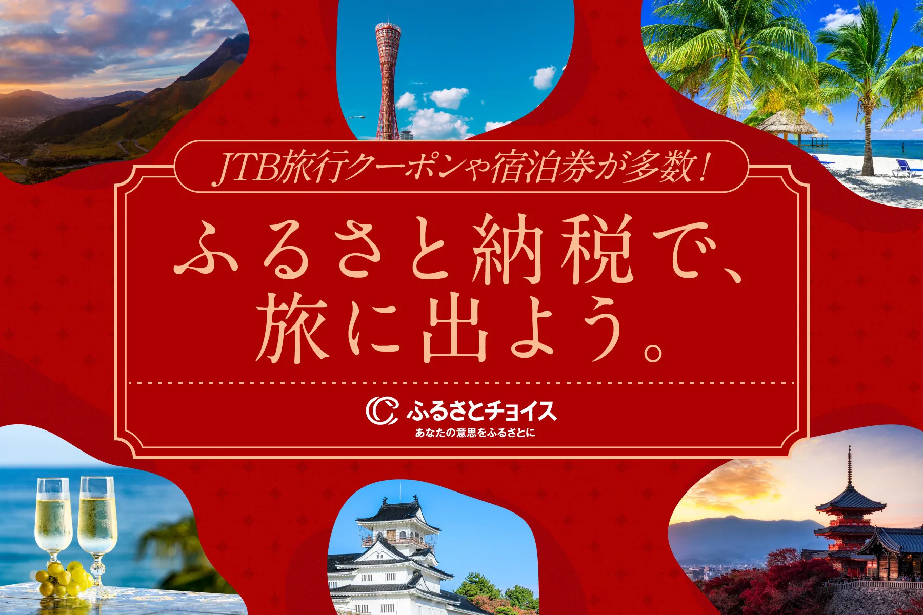 岡山の夜景が自慢のお部屋 高級ホテル・旅館 【Yahoo!トラベル】