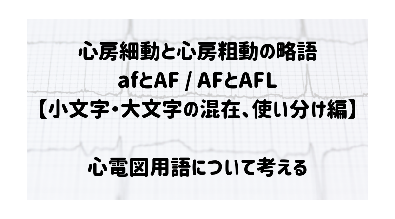 レオロジーを深く知る（その４）簡単な数学と物理的事項 - ものづくりドットコム