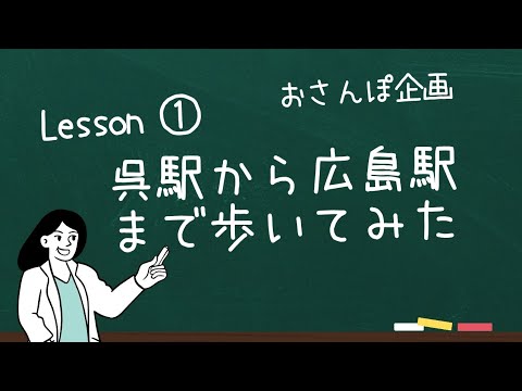 最新情報公開中!】ニューグランド | 呉市 広駅