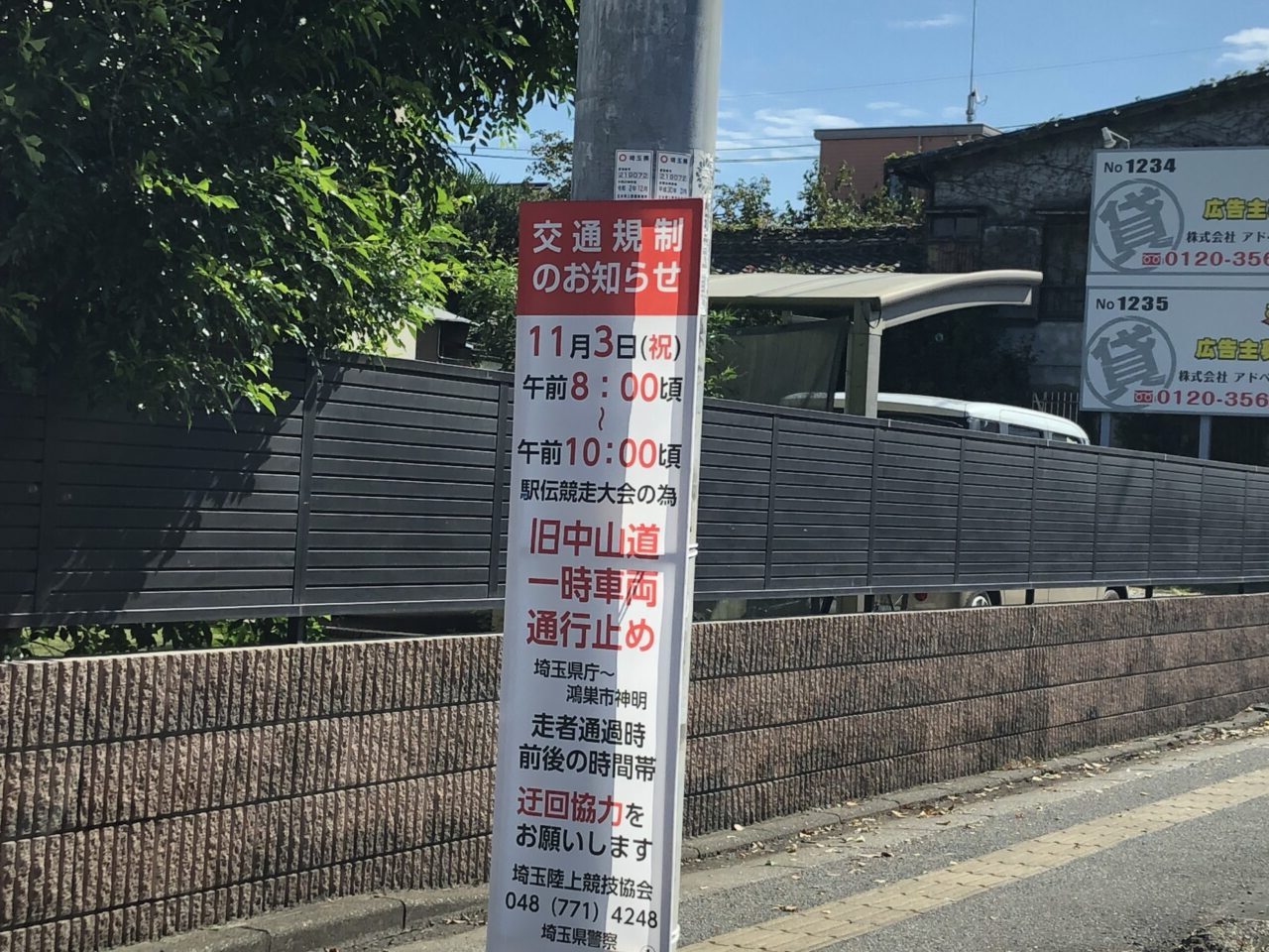 どこからどう見ても東京駅！ 小っさい東京駅こと埼玉県の「深谷駅」の内部で見かけた心温まる光景とは？ | ロケットニュース24