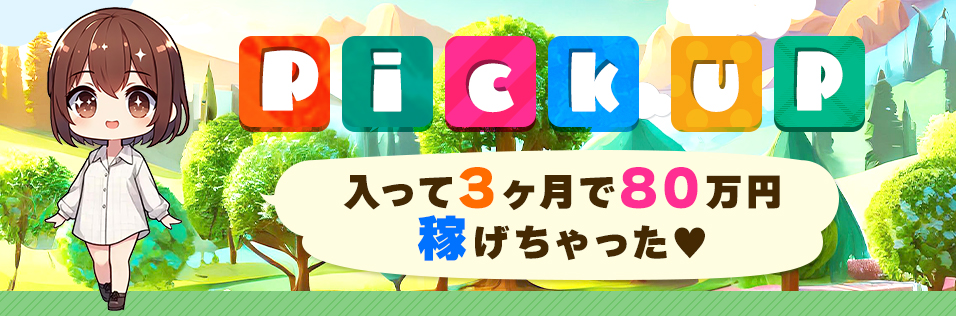 人妻キャバ嬢は元教え子：まるだっしゅ｜成年コミックデータベース