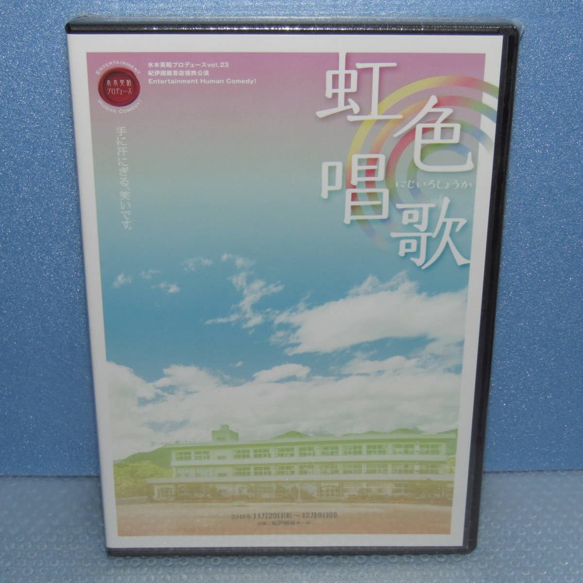 7インチ(9枚)☆竹内まりや/椎名恵/八神純子/今井美樹/大橋純子/EPO他☆機動戦士ガンダム☆聖闘士星矢☆和モノ☆プロモ◎シングルレコード｜代購幫