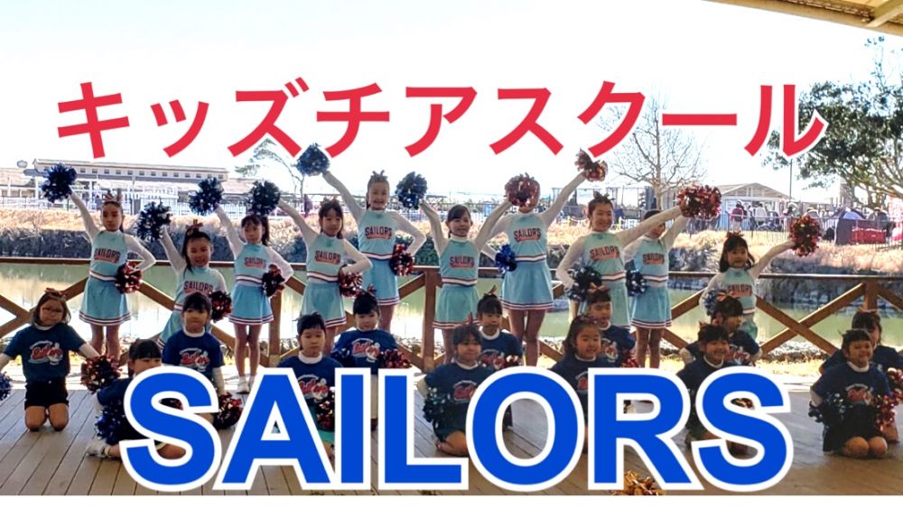 セーラーズ 名駅店 (@nagoya_sailors) /