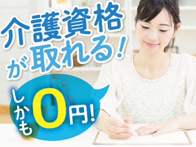 Webデザイナー 40代歓迎の転職・求人情報 - 静岡県