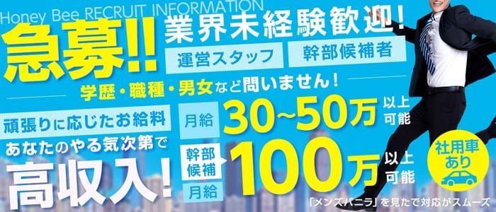 人気ランキング8選 - 鶴ヶ島のデリヘル - デリヘルタウン