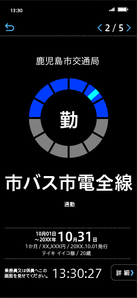 谷山線停留所写真・地図 | 鹿児島で納骨壇・永代供養・樹木葬・お墓をお探しの方は 公益財団法人新生田上霊園へ