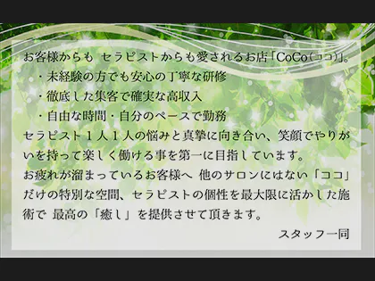 鶴見の風俗求人｜【ガールズヘブン】で高収入バイト探し