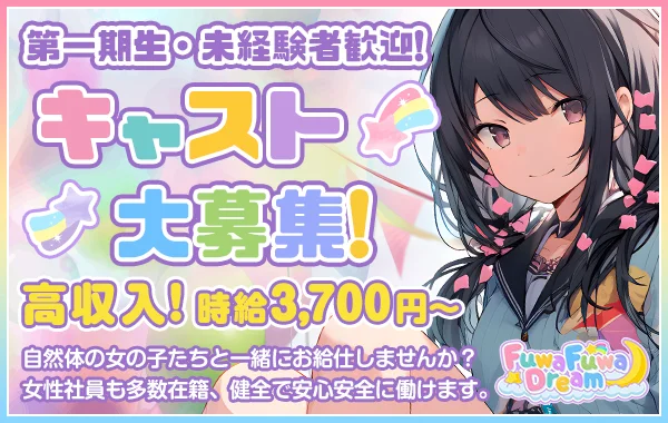 12月最新】目黒区（東京都） 整体師の求人・転職・募集│リジョブ