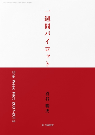 オークラ武蔵中原店 - みんパチ