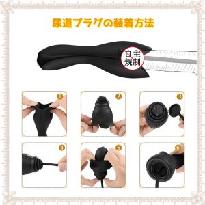 男の亀頭シリーズ ロックボーイ フルキャップタイプ 880円 |