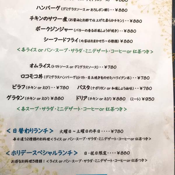 麗しマダムで近所で会える？使ってみたらサクラしか居ないので口コミや評判もついでに調査 | 出会いPOLICE