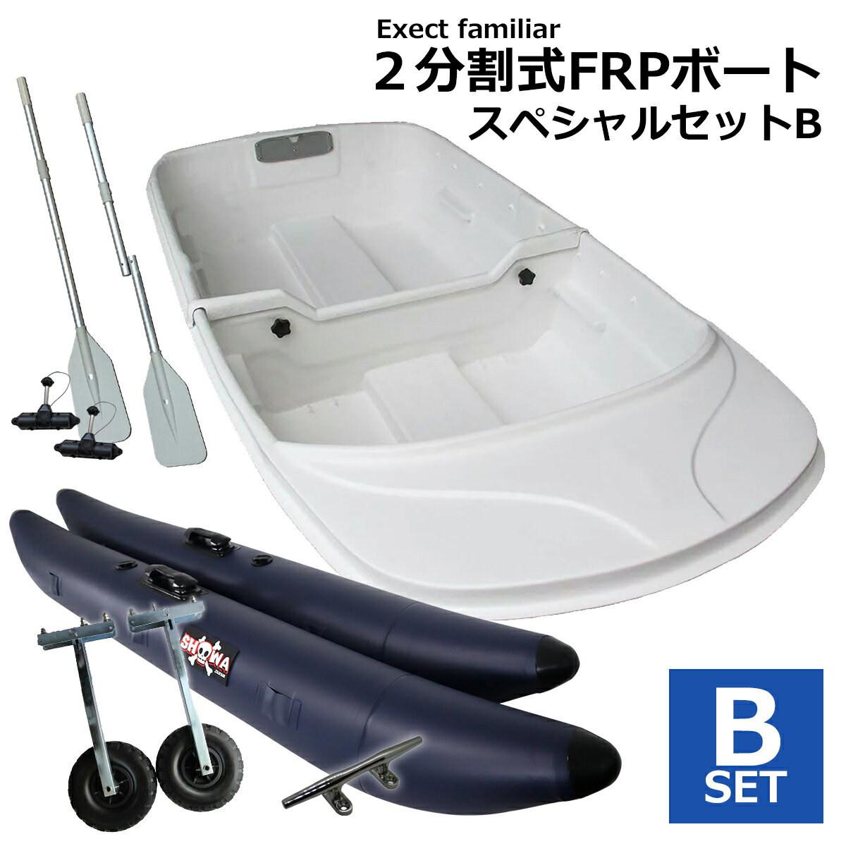 Boat Adventure ボートアドベンチャーご案内