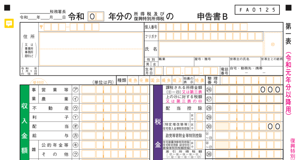 闇金に連れてこられたAV女優――逮捕された社長の借金を「その日のうちに」清算できたワケ (2024年2月18日) -