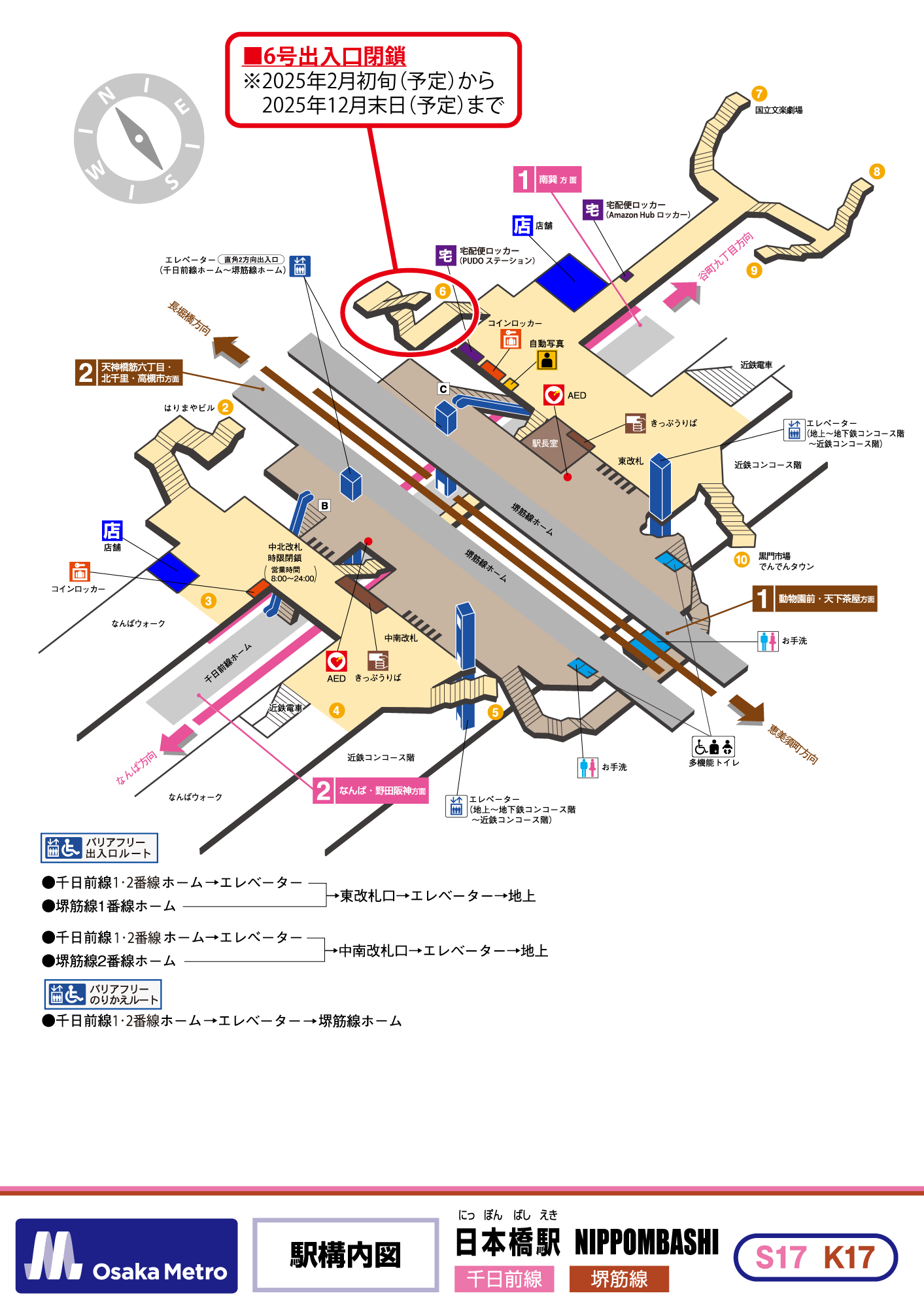 京急ＥＸイン東京・日本橋（2020年4月7日新規オープン） - 宿泊予約は【じゃらんnet】