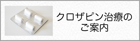 社会医療法人二本松会｜山形さくら町病院、かみのやま病院、かなやの里|