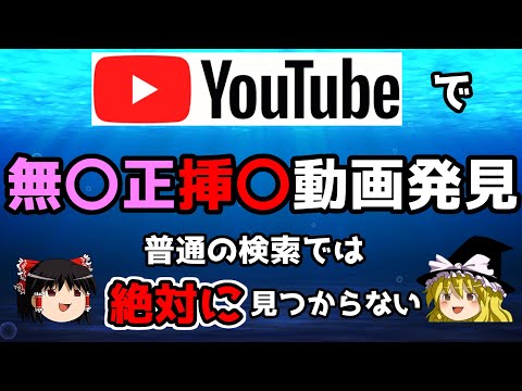 パソコンの授業で検索履歴がバレる陰キャ