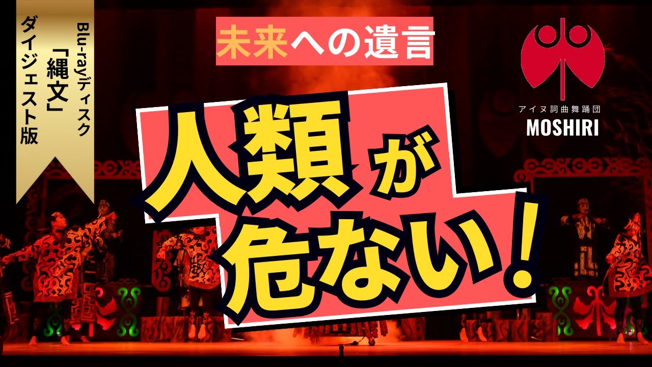 岡崎市役所に東海オンエアの特設ブース？！早速行ってみた！