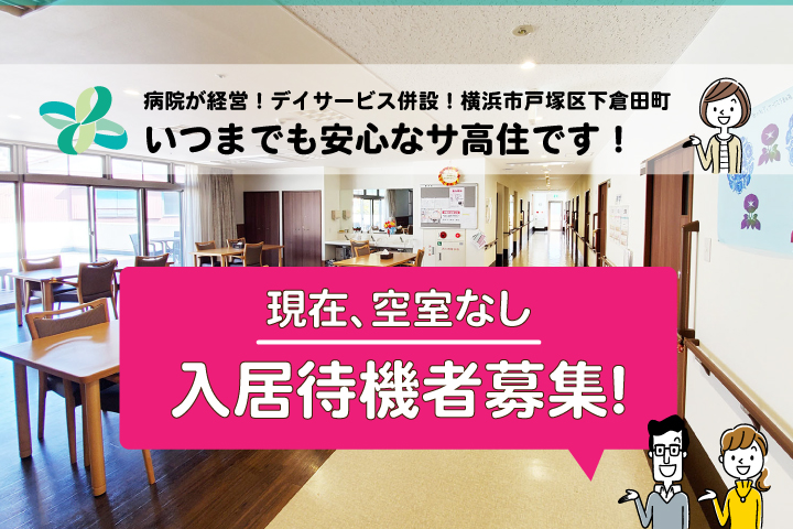 下倉田の稲荷社（横浜市戸塚区下倉田町）』戸塚・いずみ野・港南台(神奈川県)の旅行記・ブログ by ドクターキムルさん【フォートラベル】