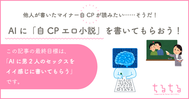 自分好みのBLエロ小説の書き方 (Kindle版)』｜感想・レビュー - 読書メーター