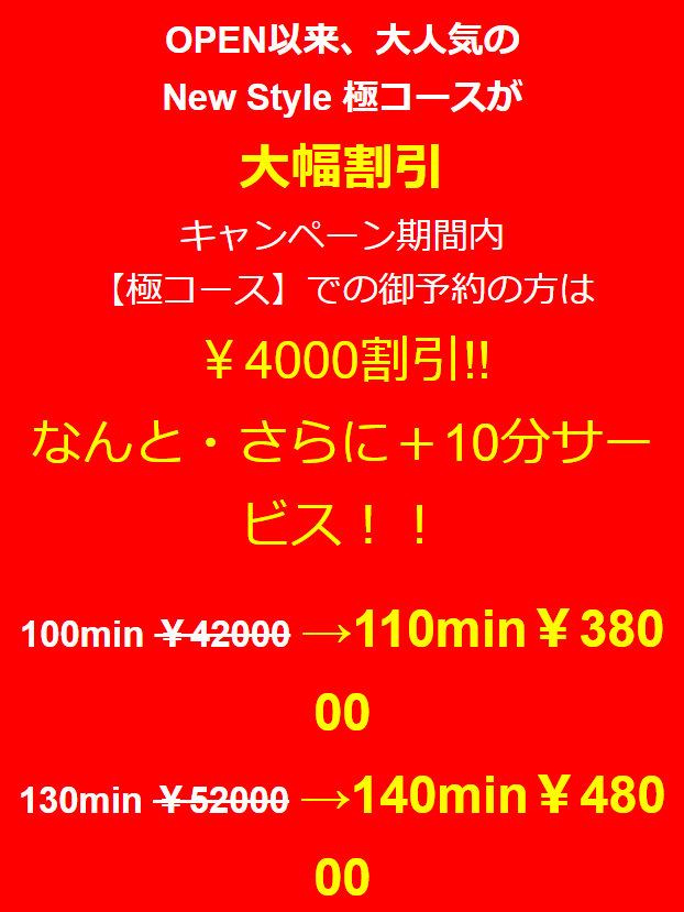 バッドガールズの風俗求人情報｜那覇市 ソープランド