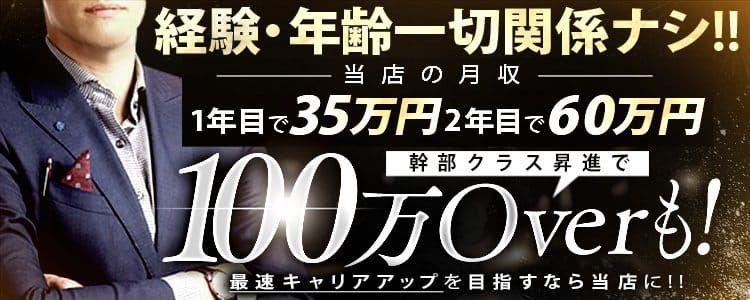 SECRET SERVICE松本店(シークレットサービスマツモトテン)の風俗求人情報｜松本市 デリヘル