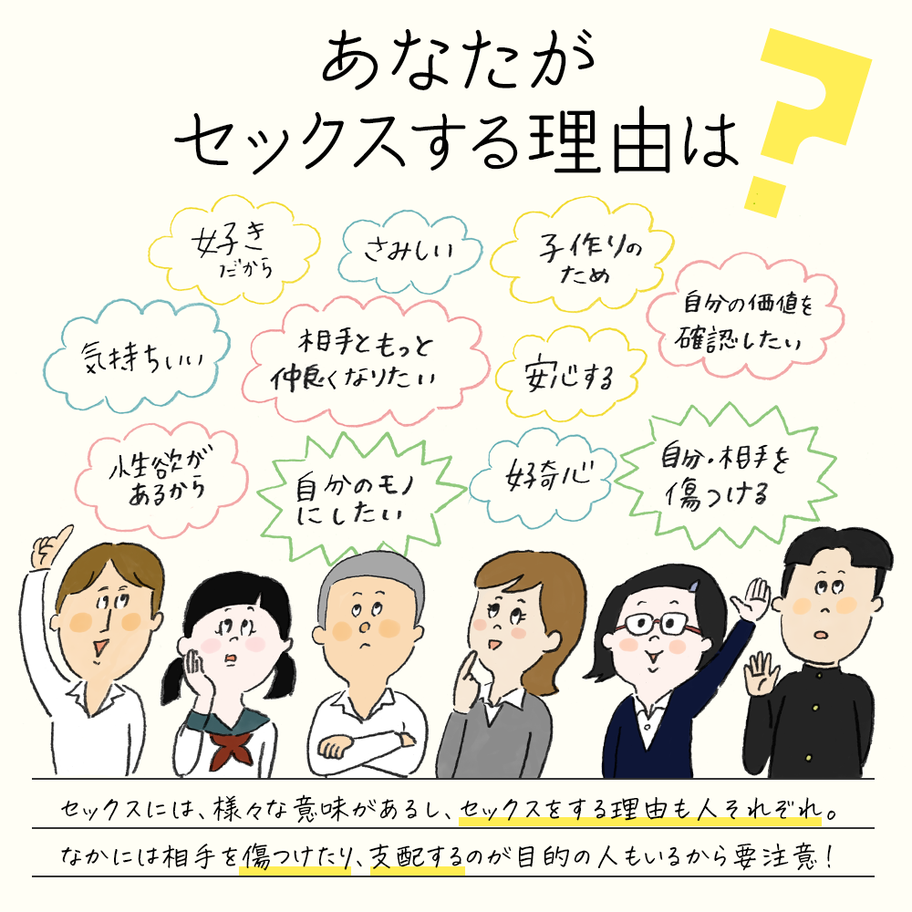 男の大好物“騎乗位”「最高に気持ちよくなるコツ」（ananweb）