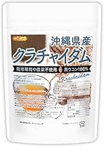 日本進口正品成人凝縮黒ウコンDEX AV男優怪物爆發兇猛擴大鋼鐵巨60粒